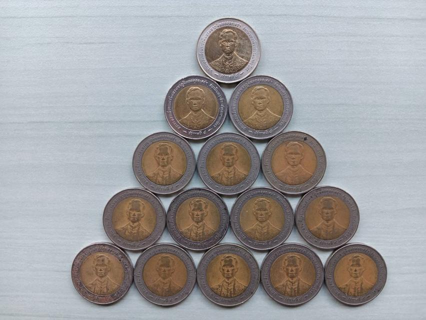 เหรียญ10 บาท ฉลองสิริราชสมบัติครบ 50 ปี กาญจนาภิเษก 9 มิถุนายน ปี 2539