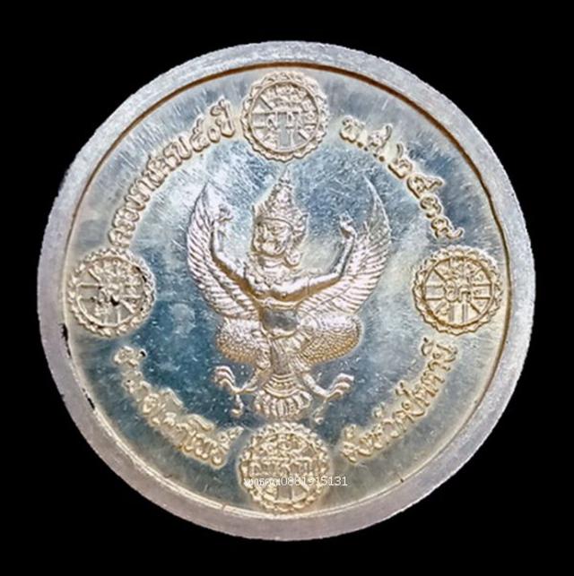 รูป เหรียญเนื้อเงินหลวงพ่อทวดหลังพญาครุฑ วัดช้างให้ ปัตตานี ปี2539 5