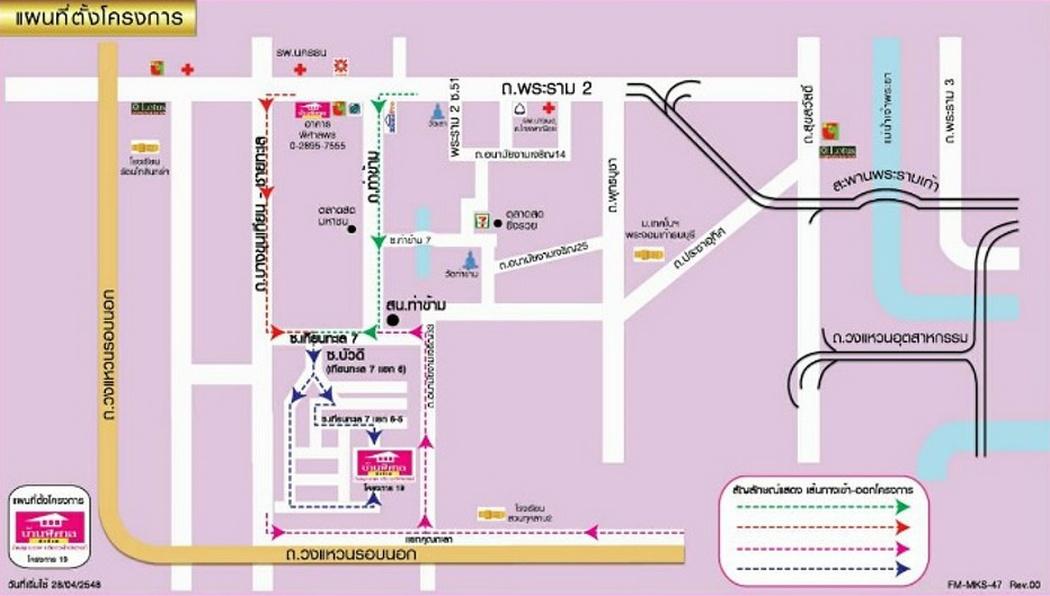 บ้านพิศาล ท่าข้าม โครงการ 19 ให้เช่าทาวน์โฮม 3 ห้องนอน 2 ห้องน้ำ ตกแต่งครบ 13