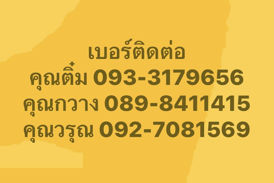 บ้านเดี่ยว อำเภอบางกรวย นนทบุรี 12