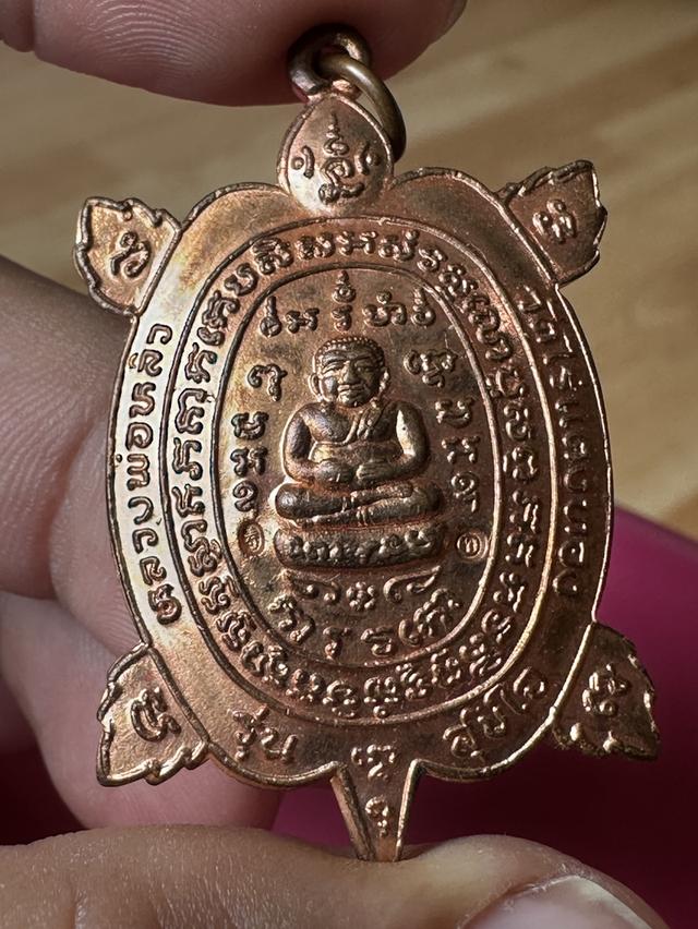 พระเหรียญ พระเนื้อผง พระสมเด็จ ของสะสม การ์ด