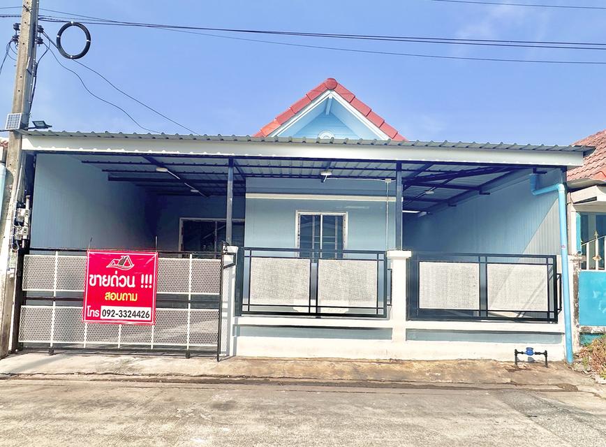 หมู่บ้านภัทรารมย์1 ลาดหลุมแก้ว 1