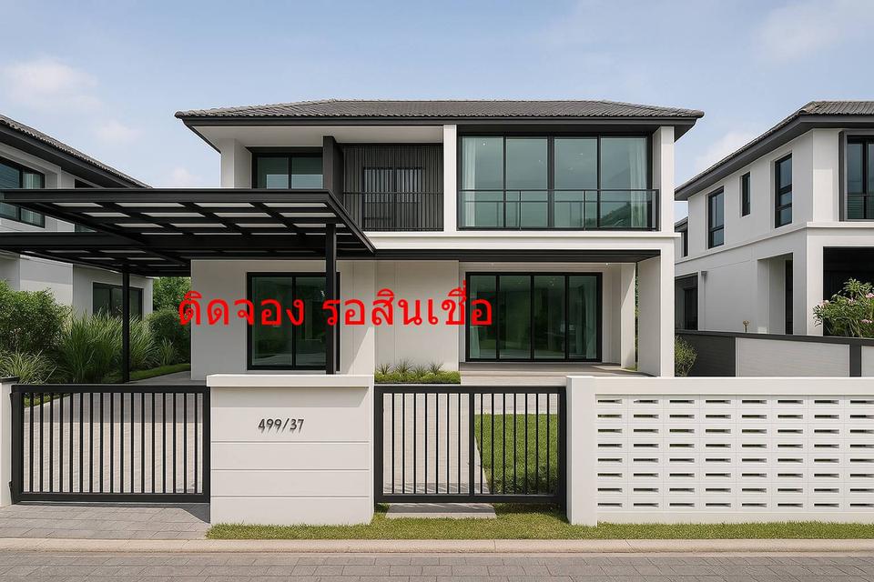 ขายบ้านเดี่ยวหทัยราษฏร์ สายไหม วัชรพล รามอินทรา นวมินทร์ 1