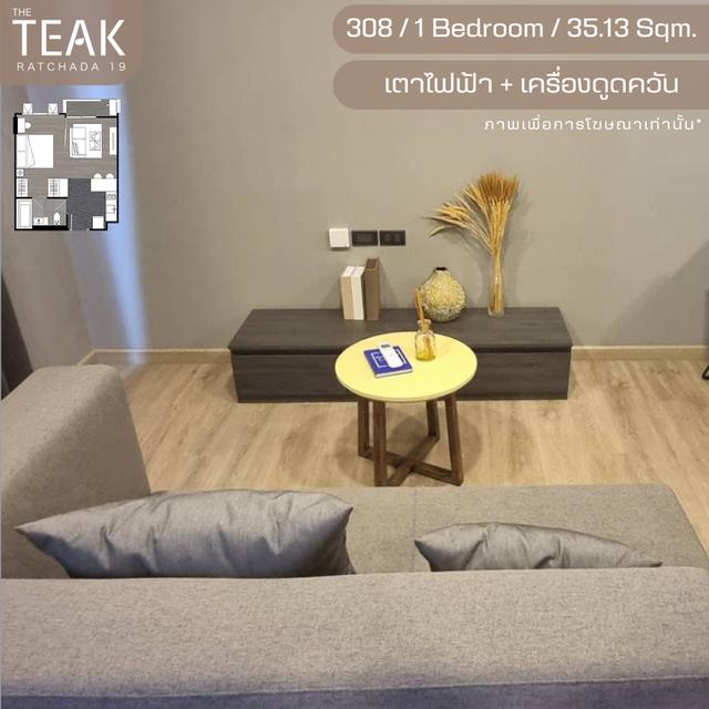 ปล่อยเช่า The Teak Ratchada19 1 Bedroom 35.13 Sqm 4