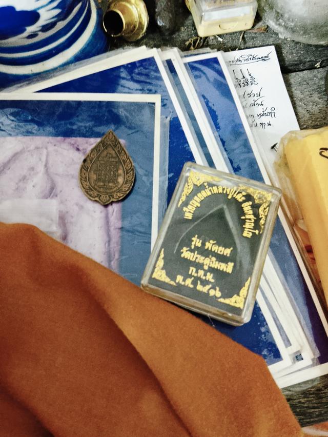 หลวงปู่โต๊ะ 3