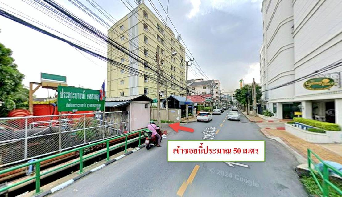 ขายที่ดินใจกลางเมือง เนื้อที่ 2 ไร่เศษ ซ.โชคชัยร่วมมิตร(ซ.รัชดาภิเษก 19 หรือ ซ.วิภาวดี 16) ลาดยาว จตุจักร กทม. 6