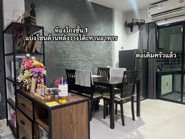 ขายทาวน์โฮม 3 ชั้นหลังมุม 34.7 ตรว. โครงการ Cozy ลาดพร้าว71 ซอยสตรีวิทยา 2 เลียบด่วน 4