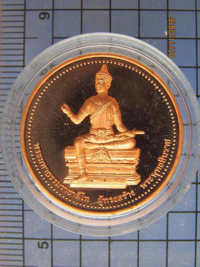 064 เหรียญพระพุทธชินราช วัดพระศรีรัตนมหาธาตุ กะไหล่ทอง ปี254 1
