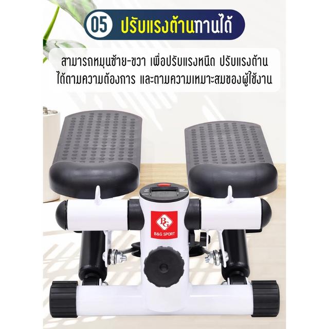 อุปกรณ์ออกกำลังกายขา Mini Stepper + ถุงทราย + บอร์ดวิดพื้น 8