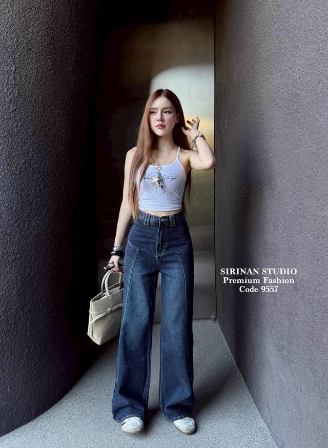 กางเกงยีนส์ขากระบอกเอวสูง