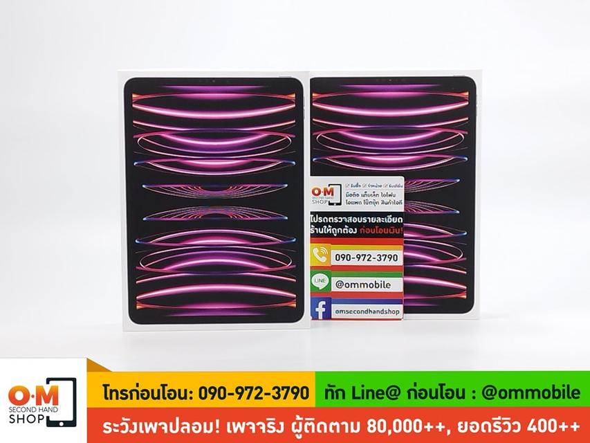 ขาย/แลก iPad Pro 11 Gen4 M2 512GB Wifi Space Gray ศูนย์ไทย ของใหม่แกะเช็ค ประกัน 13/03/2025 เพียง 30,900 บาท  1