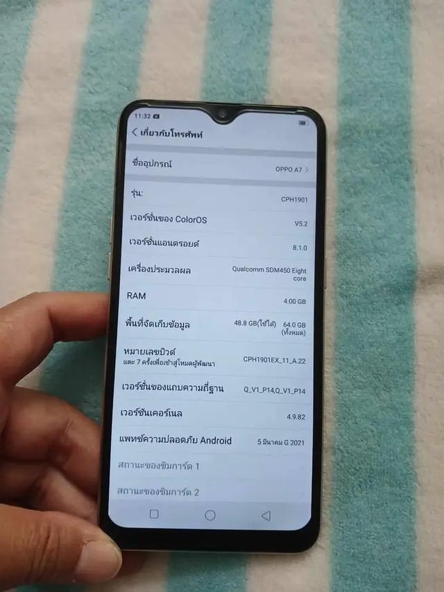 มือถือพร้อมใช้งานสภาพดีมาก Oppo A7 2