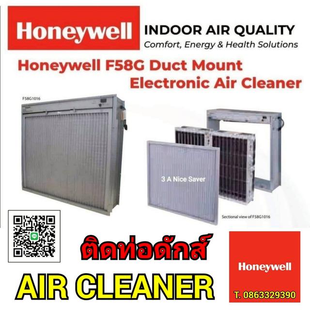 HONEYWELL Electrostatic Air Cleaner 6