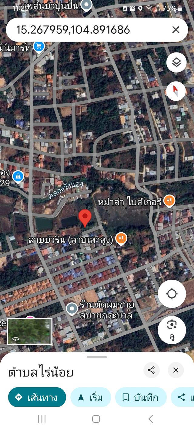 ที่ดิน 15