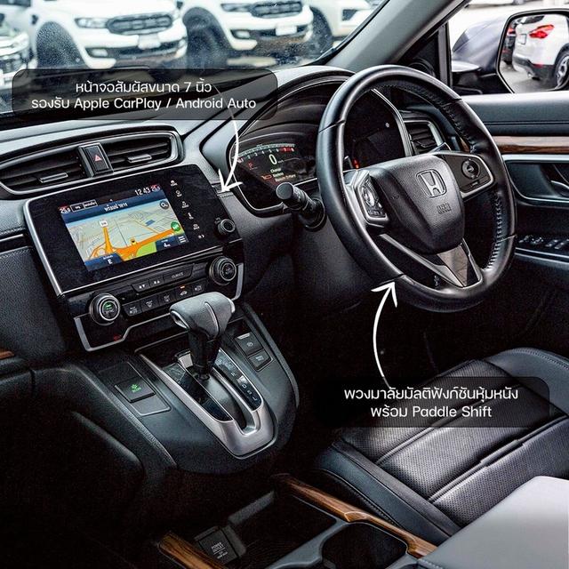 รหัสรถ NP1911 รุ่นรถ : HONDA CR-V 2.4EL 4WD 2