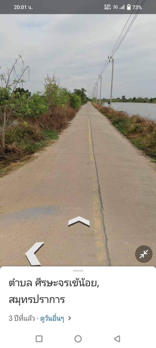 ขายที่ดิน วัดหนองปลือ สมุทรปราการ 5