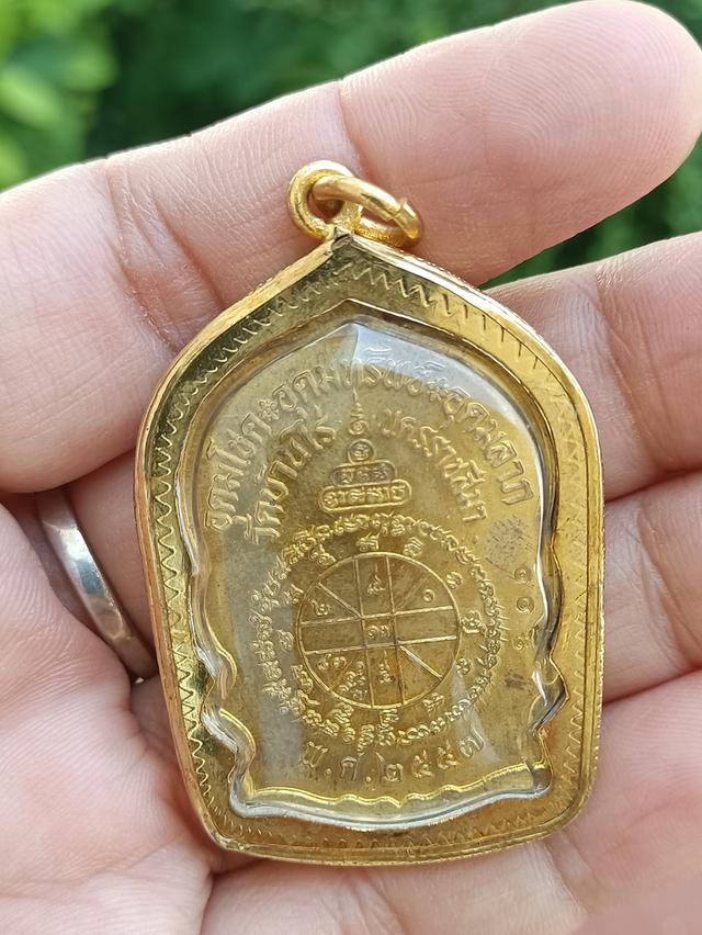 หลวงพ่อคูณ ชนะมาร 2 ปี 2557