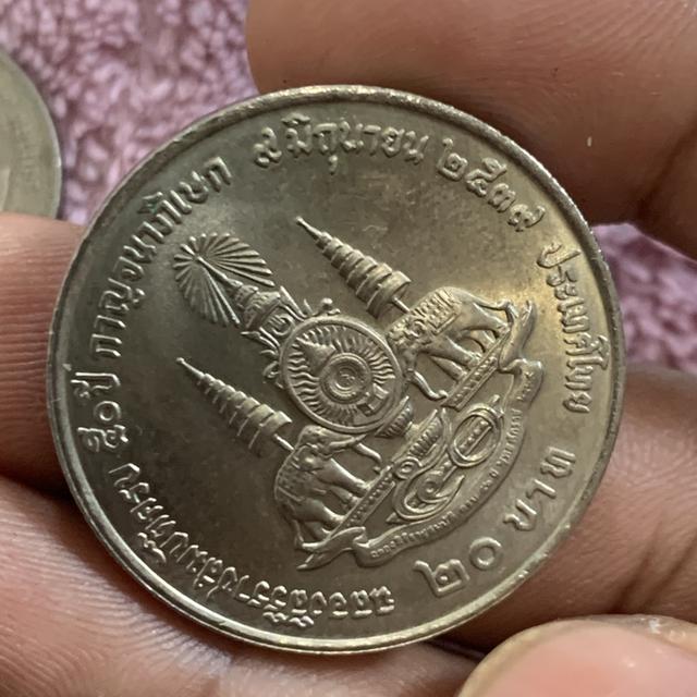 เหรียญกษาปณ์ที่ระลึกเนื่องในมหามงคลสมัยพระราชพิธีกาญจนาภิเษก (ฉลองสิริราชสมบัติครบ 50 ปี) รูปที่ 9