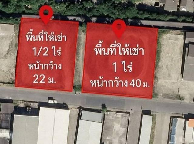 ที่ดินเปล่าทำเลดี ซอยกรุงเทพฯกรีฑา 32 ใกล้สนามบินสุวรรณภูมิ เหมาะสำหรับทำ โกดัง (Warehouse) หรือ โชว์รูมสินค้า 5