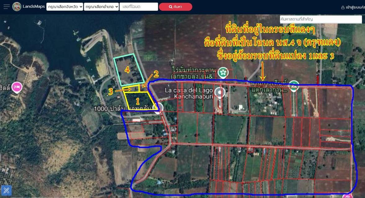 ที่ดินแปลงสวยติดเขื่อนศรีนครินทร์ 4