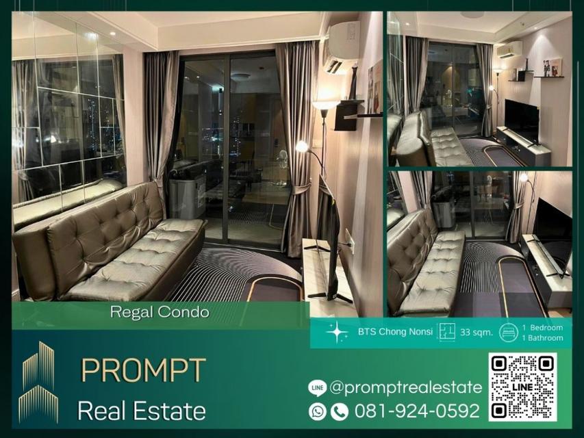 QR03888 - Regal Condo :  รีเกิล คอนโด  - BTS Chong Nonsi 1