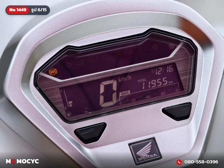Honda Giorno Plus 2024 รุ่นTOP ABS รถบ้านแท้มือเดียว ของแต่งหมดเป็นแสน No.1449 รูปที่ 7