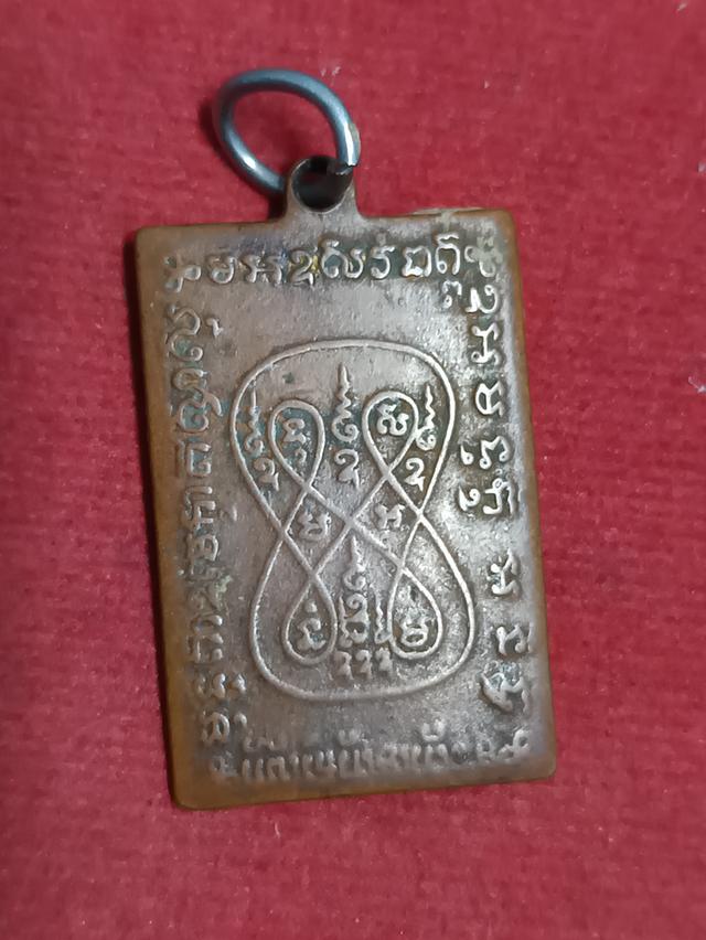 หลวงพ่อกลิ้ง วัดเกรียงไกลเหนือ 2