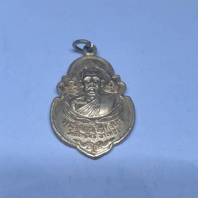 0107 เหรียญพระโสภณวิสุทธิเถร 