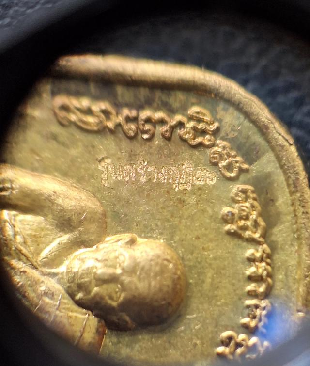 หลวงพ่อน้อย วัดศีรษะคาม รูปที่ 3