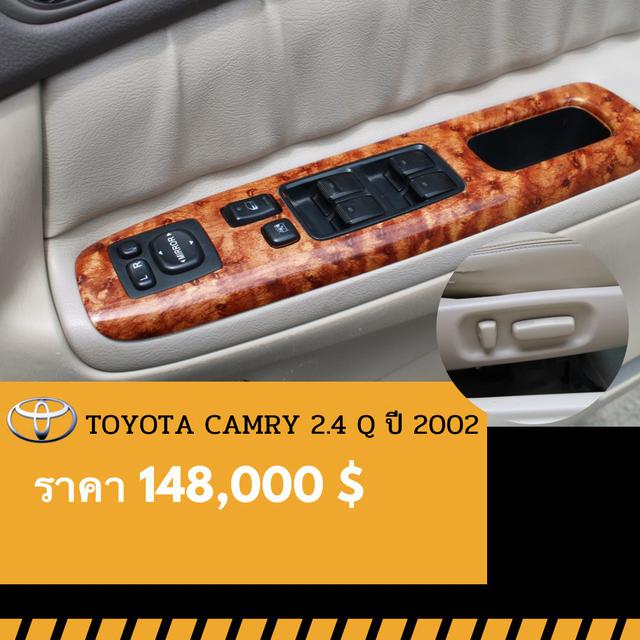 🚩TOYOTA CAMRY 2.4 Q ปี 2002 6