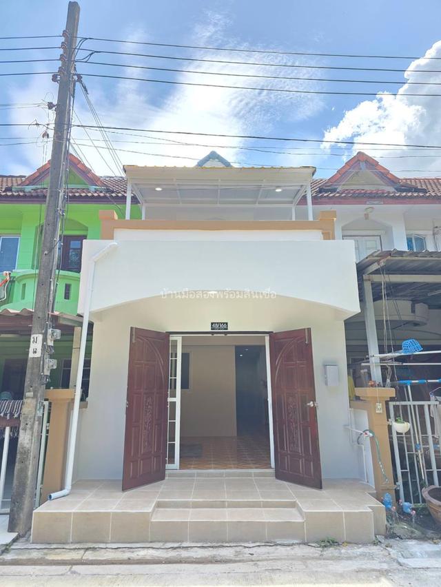 หมู่บ้านเมืองประชา หทัยราษฎร์ 1