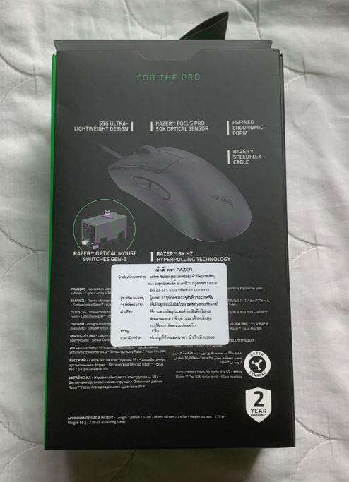 Razer DeathAdder V3 มือสอง 3