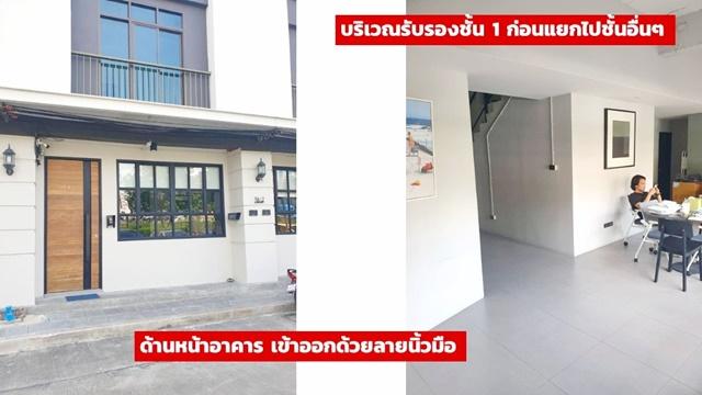 รามคำแหง 51-57 เดอะมอลล์ รามคำแหง 2 2.1 กม. ย่านธุรกิจ MRT มหาดไทย 1 กม. ลาดพร้าว110-114 2