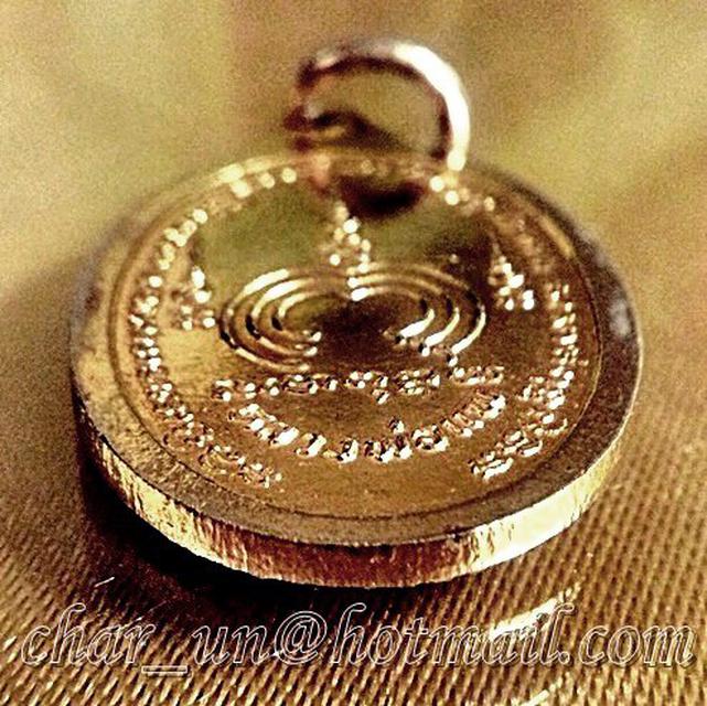 พระเหรียญ รูปไข่เล็กข้างเม็ด หลวงพ่อแพ วัดพิกุลทอง สิงห์บุรี 2536 4