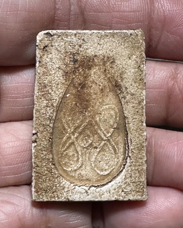 พระสมเด็จพระครูสังฆ์ วัดอินทร์ รูปที่ 2