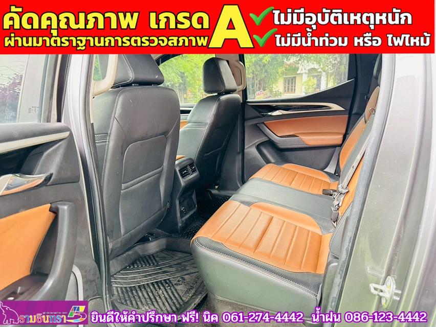 MG EXTENDER 4 ประตู 2.0 GRAND X i-Smart ปี 2022 11
