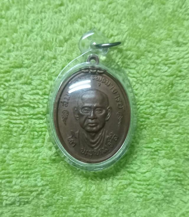 เหรียญสมเด็จ พุฒาจารย(์โต) พรหมรังสีบปี17เนื้อทองแดงรมน้ำตาล สวยมากบล็อควงเดือน