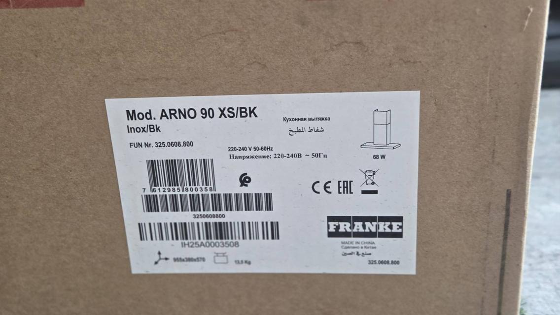 Hood ดูดควัน FRANKE ARNO 60 XS/BK 60 ซม.