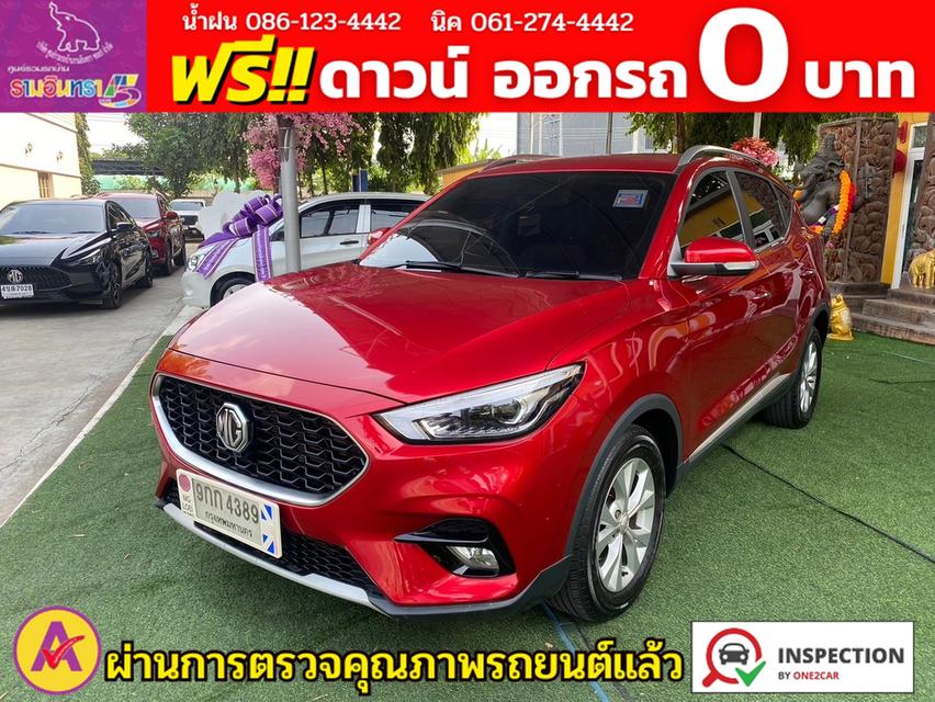 MG ZS 1.5D+ ปี 2021 2