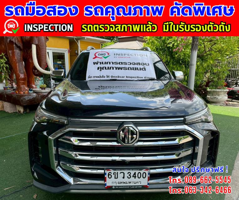 ❇️ปี2024 MG Extender 2.0 Double Cab Grand X 4WD. ❇️ไมล์แท้ 67,xxx กม. ❇️เกียร์ออโต้ 4x4 ❇️เครื่องดีเซล