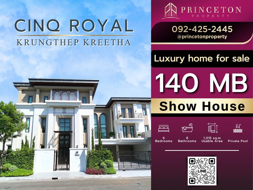 บ้านเดี่ยวสุดหรู Cinq Royal Krungthep Kreetha พร้อมสระว่ายน้ำส่วนตัว