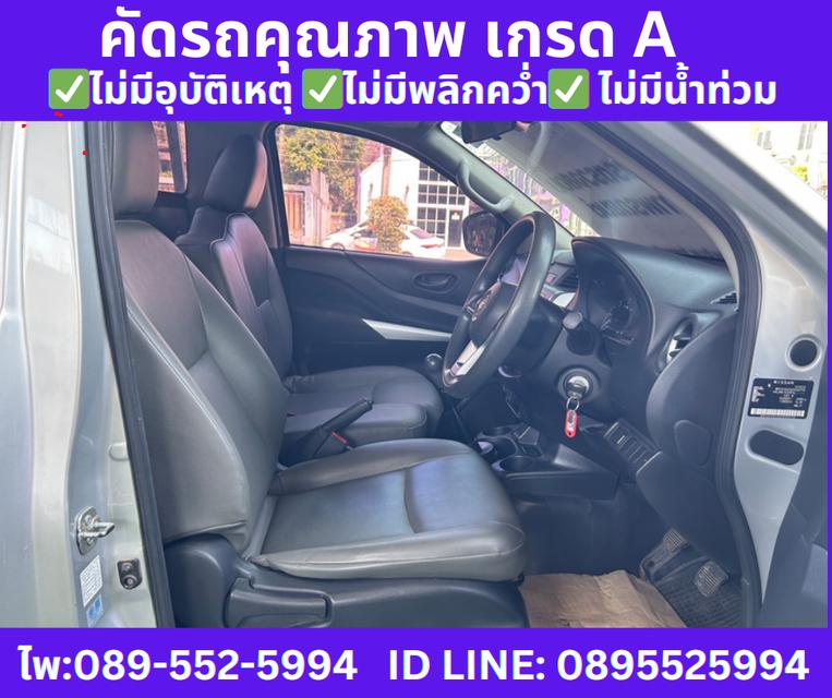 ปี2022 NISSAN NAVARA 2.5 SINGLE SL MT  7