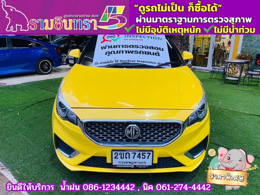 MG3 1.5 D ปี 2022 2