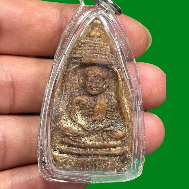 พระผงรูปเหมือน หลวงปู่เอี่ยม วัดสะพานสูง ปี2507