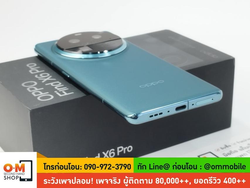 ขาย/แลก OPPO Find X6 Pro 5G 16/256GB สี Green รอมจีน สภาพสวยมาก แท้ ครบกล่อง เพียง 24,900 บาท 4