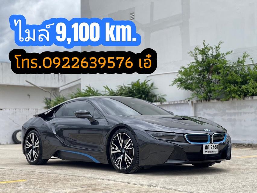 BMW i8 Pure Impulse 2014 จด 2017  Mileage: 9,1xx km รถสวย ตรงปก