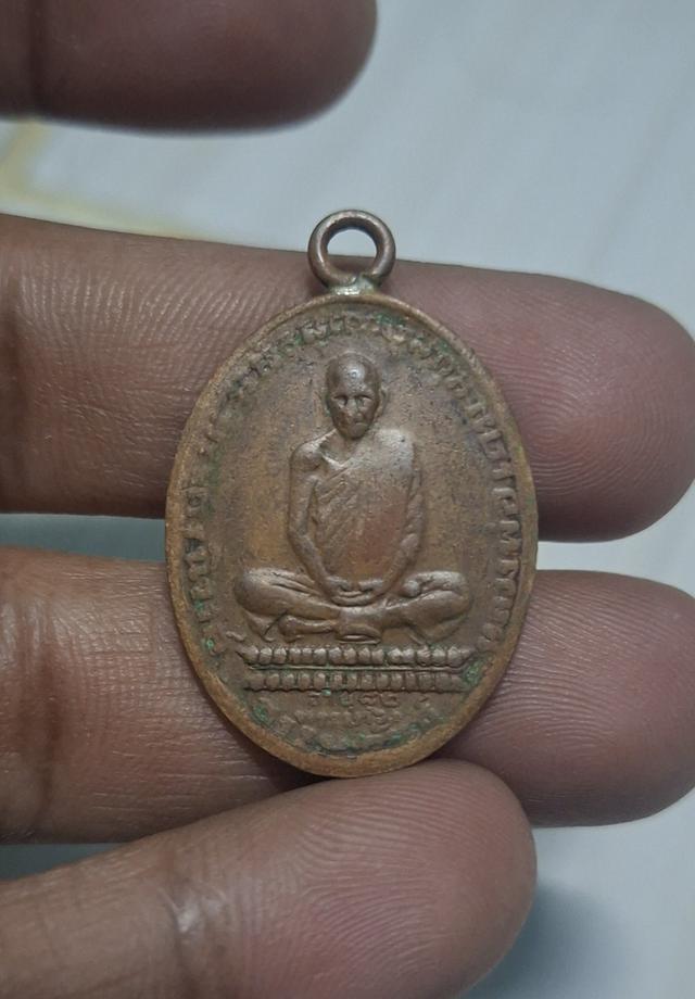 เหรียญหลวงพ่อเดิม วัดหนองโพ