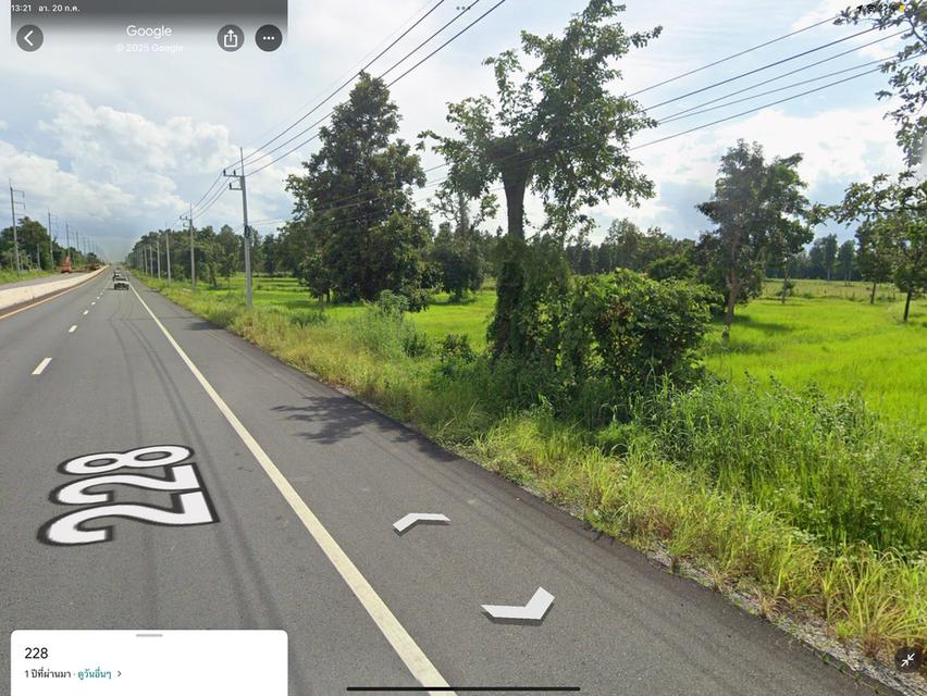 ขายที่ดิน โฉนด แปลงละ 2 ไร่ มี 3 แปลงติดกัน