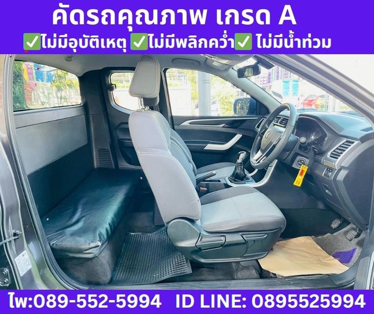 MG EXTENDER 2.0 GIANT CAB D MT ปี 2024 รูปที่ 7