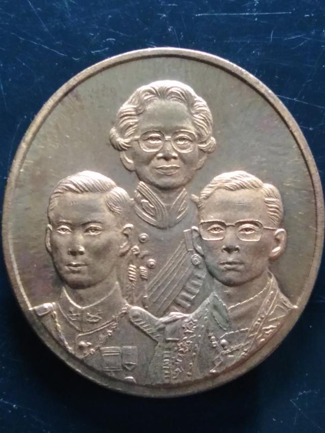 เหรียญ​ที่ระลึก​80พรรษา​สมเด็จ​ย่า 8